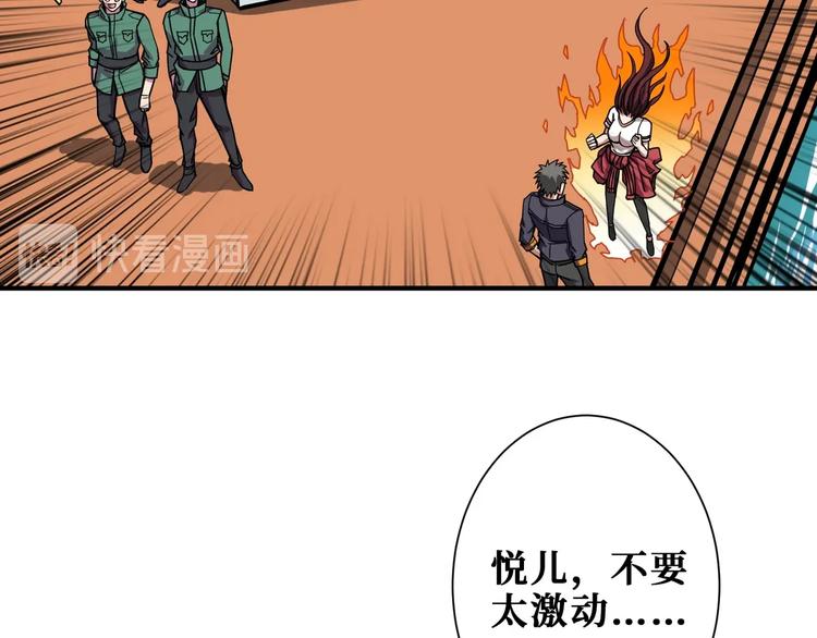 第193话 女生的比拼50
