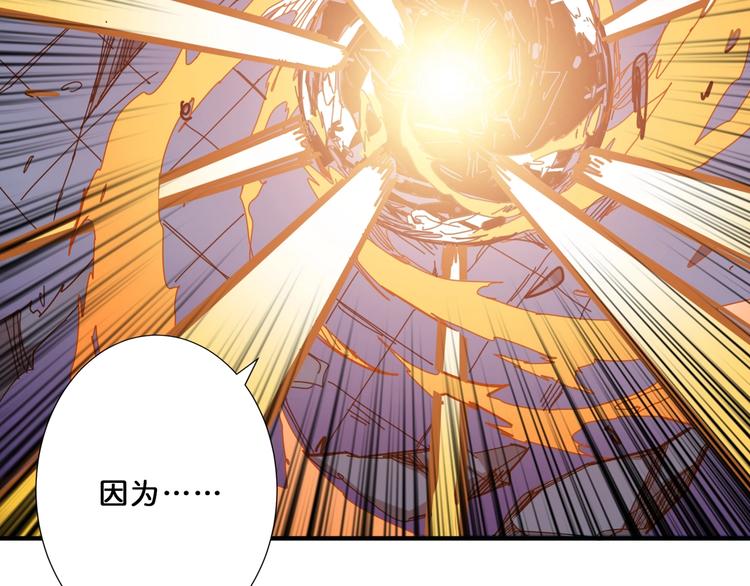 第160话 击倒蜘蛛小姐姐44