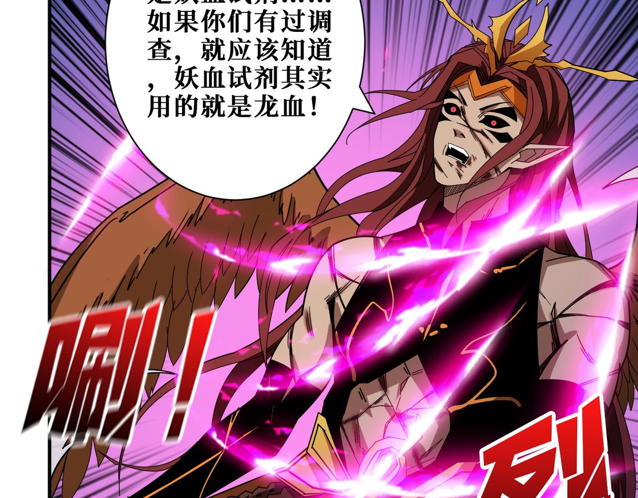 第405话 老6计划22