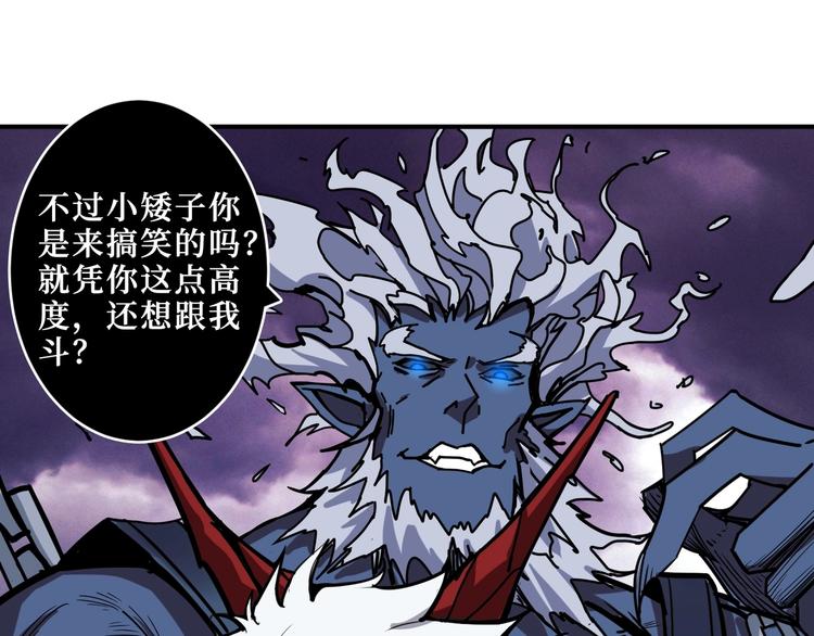 第210话 小丑竟是我自己？83