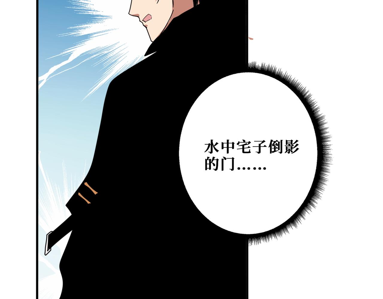 第383话 穴96