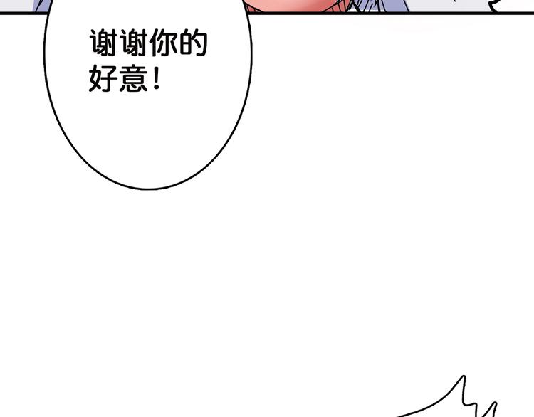 第28话 突破95