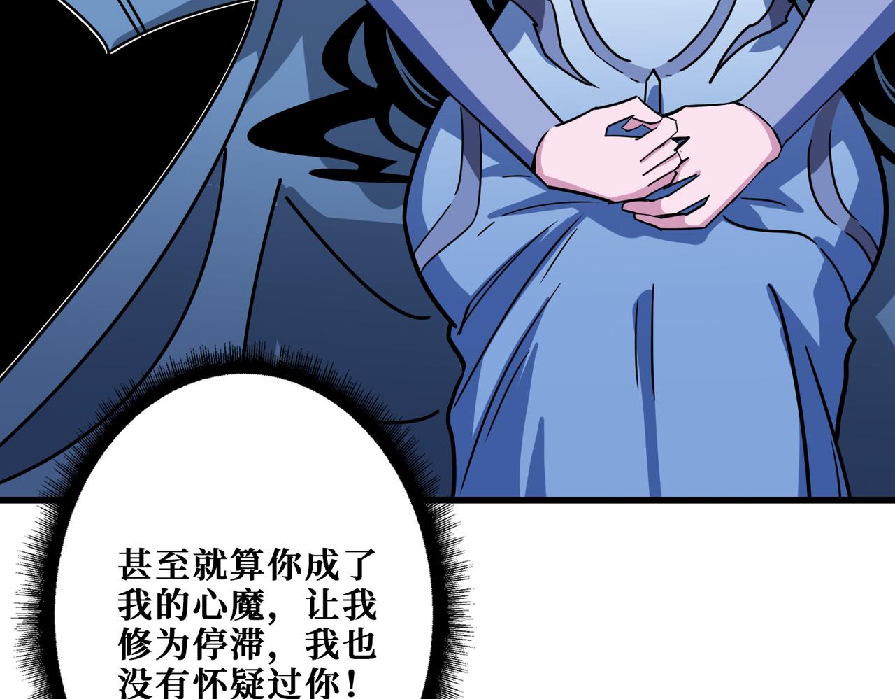 第349话 制霸毕方阁102