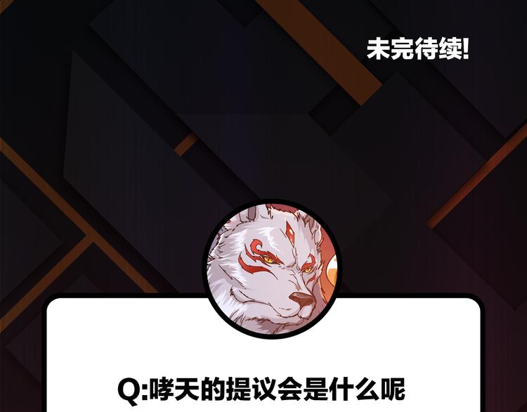 第7话 挣扎123