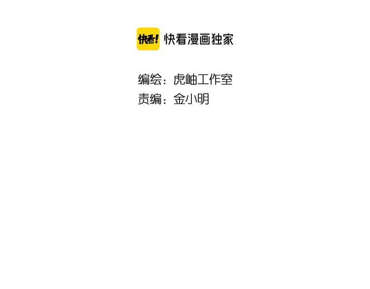 第219话 龙王一笑，生死难料1