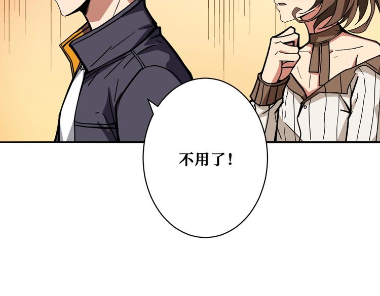 第218话 就是你叫龙傲天？25