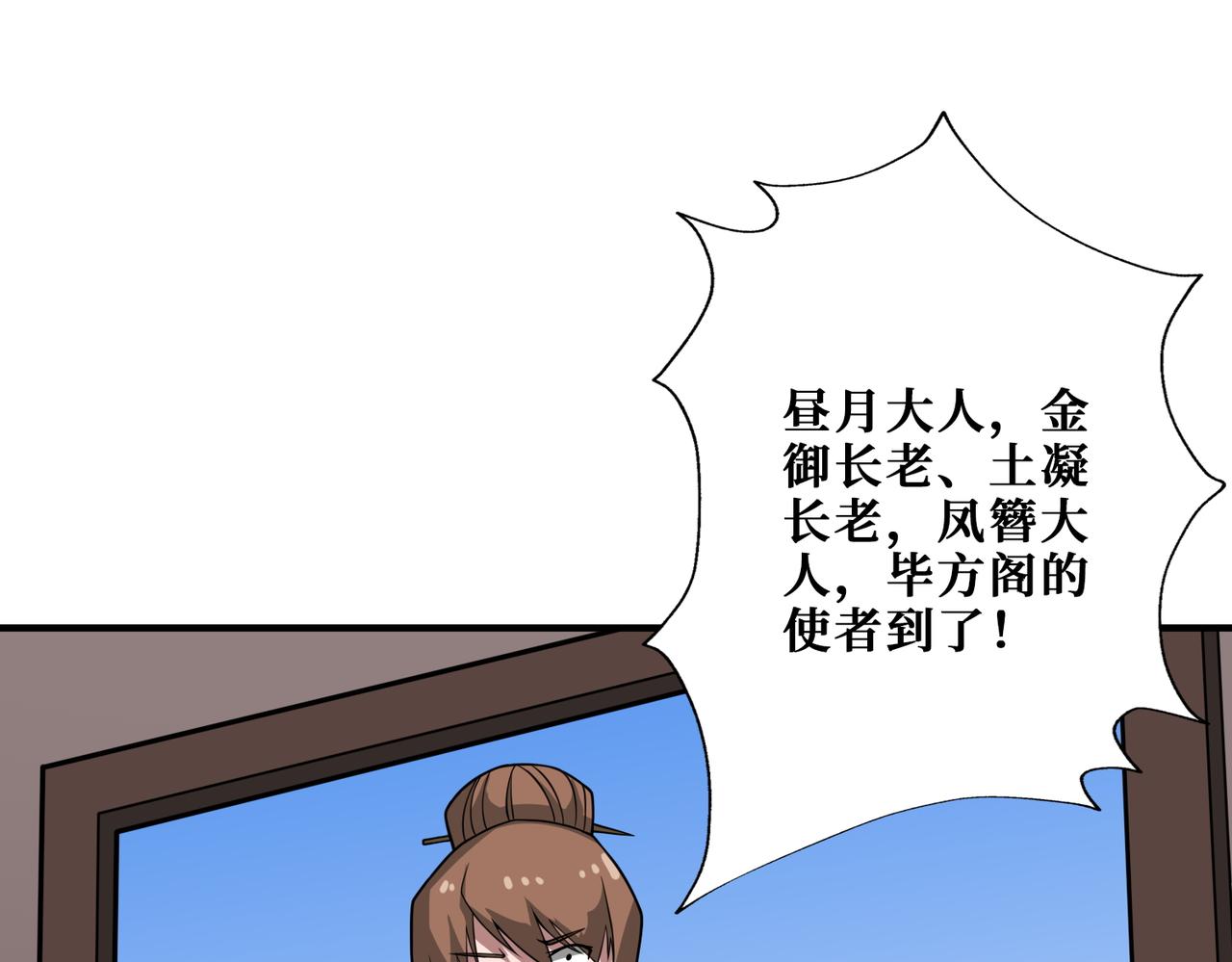 第387话 为他吸98