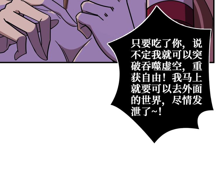 第241话 小姐姐别怪我太粗鲁23
