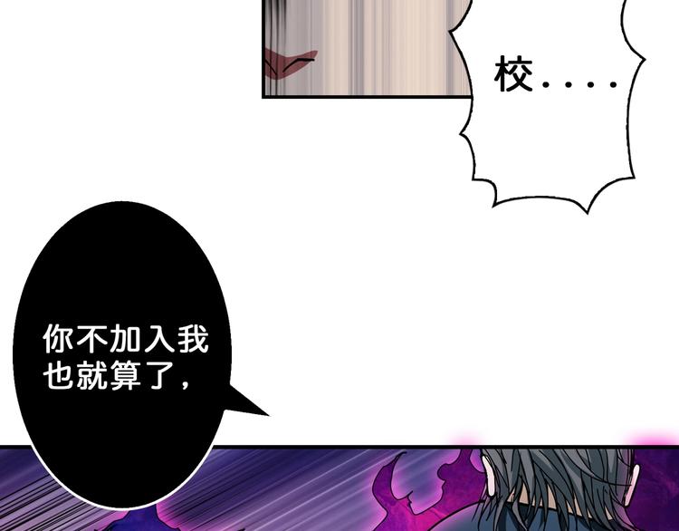 第57话 对抗4