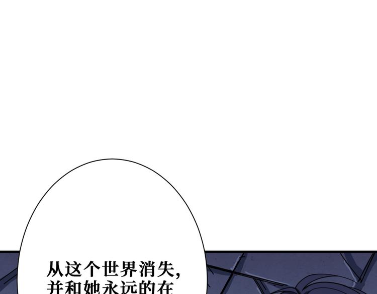 第166话 嘴遁75