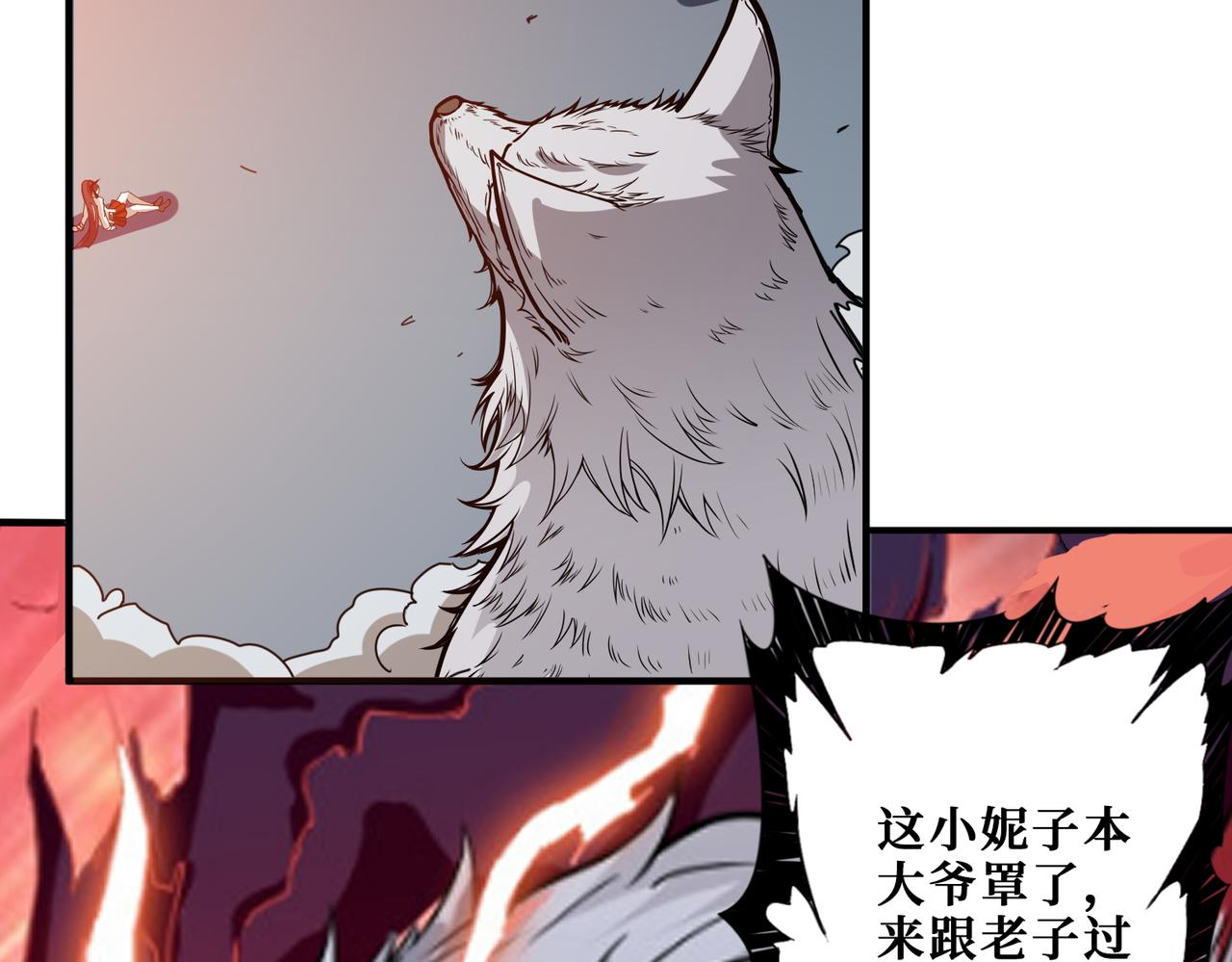 第403话 人界归零64