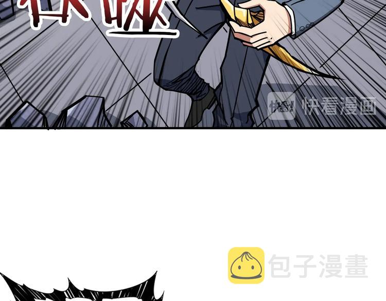 第227话 小孩才选择！我全要42