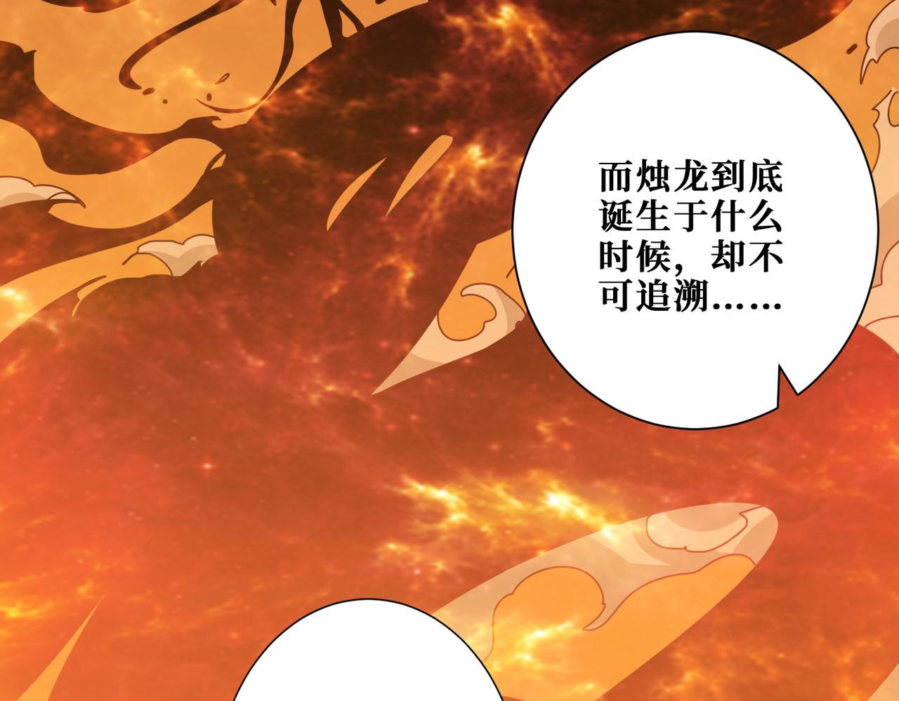第399话 卷死太阳40