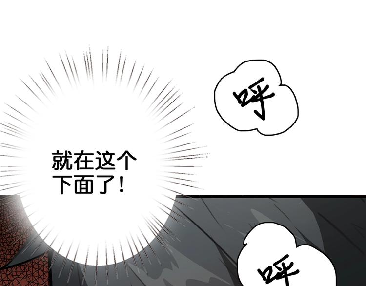 第17话 唯一的救援者81