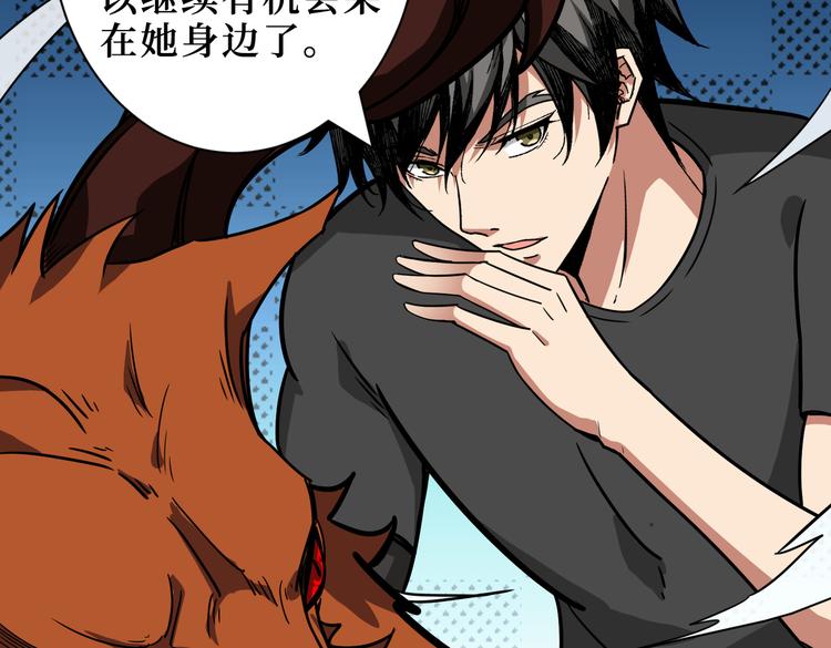 第246话 这孩子打小就聪明51
