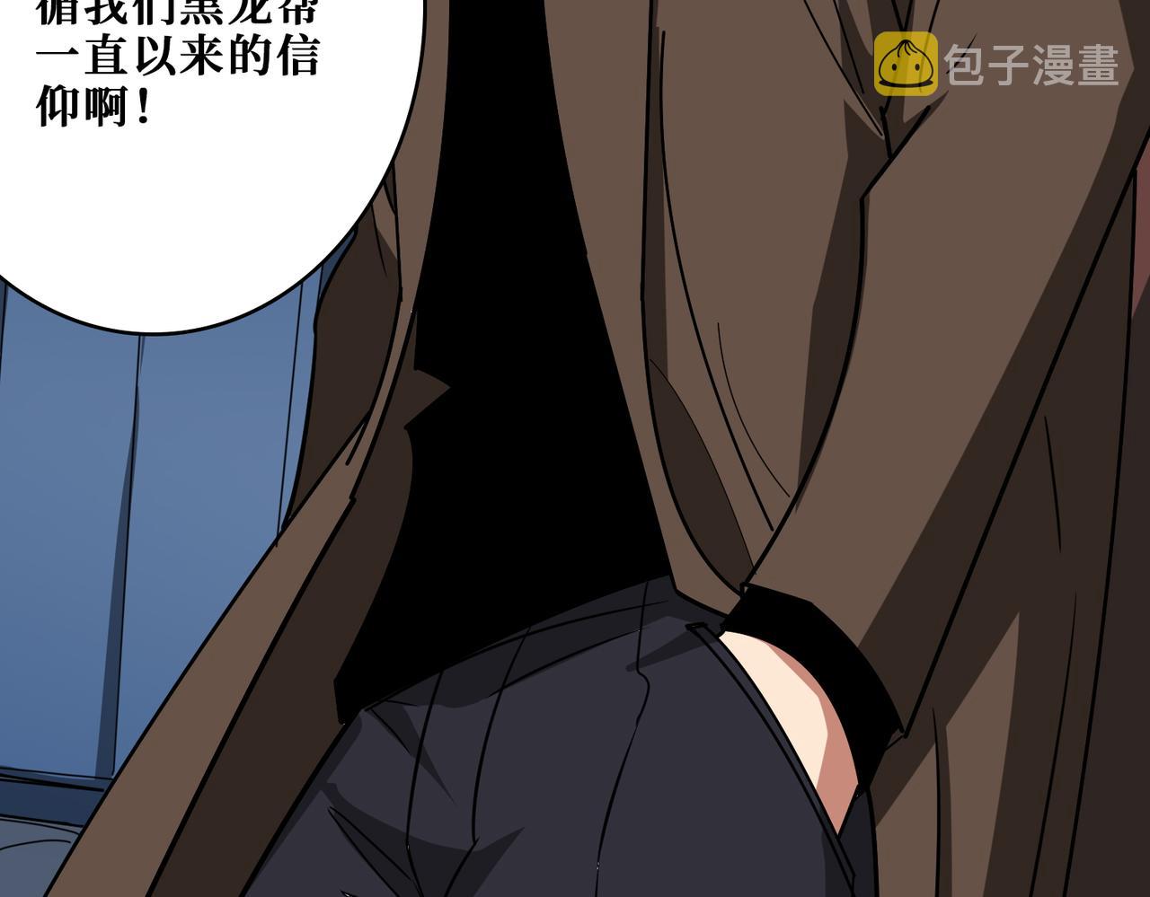 第383话 穴76