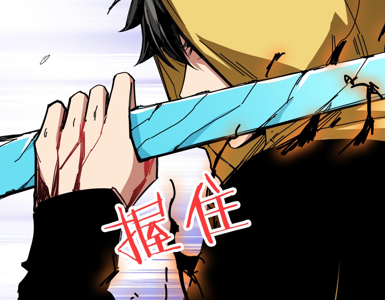 第292话 女魔头70