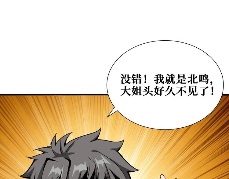 第179话 两个女人一台戏30