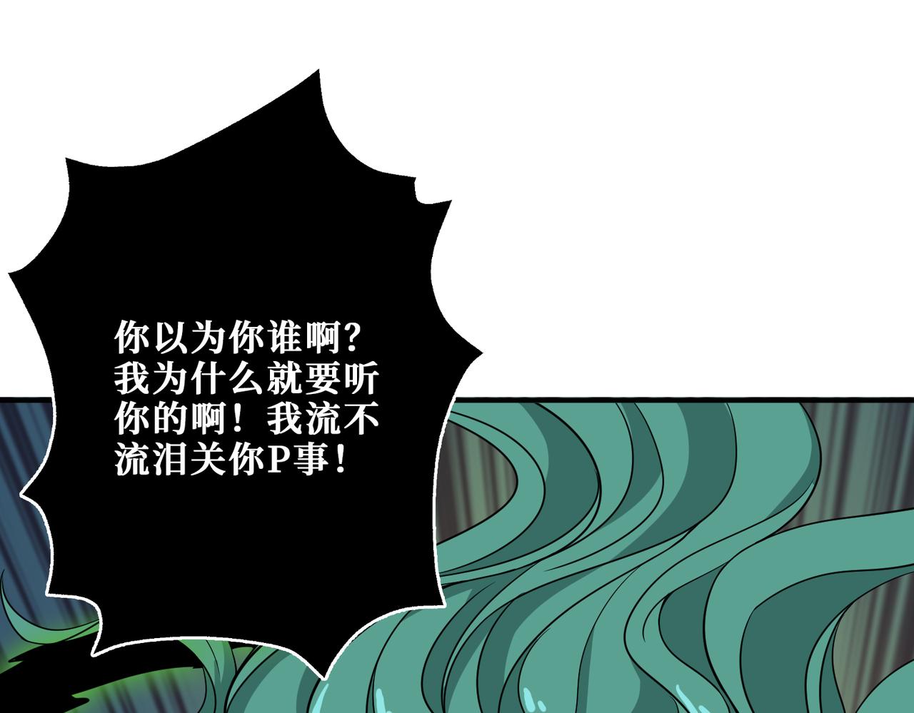 第269话消失的女人68