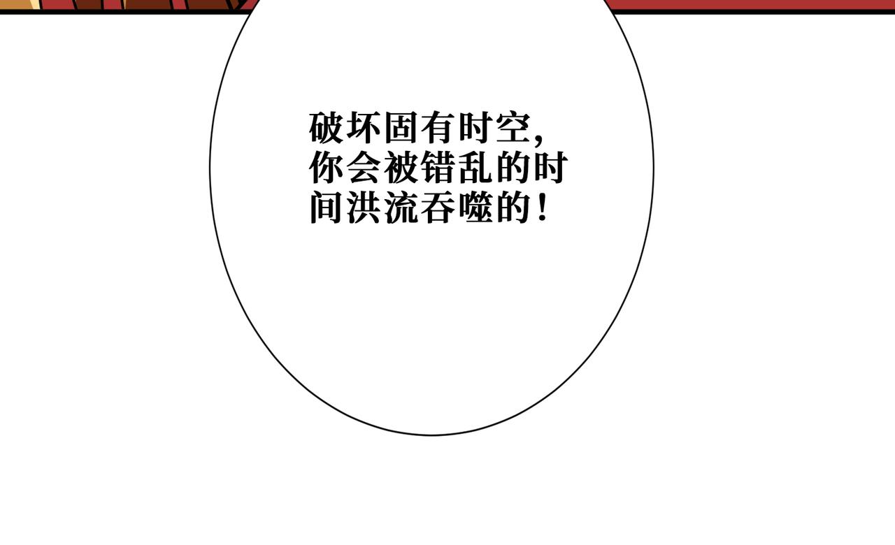 第374话玄女尸身67