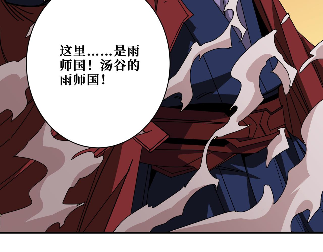 第409话 野爹63