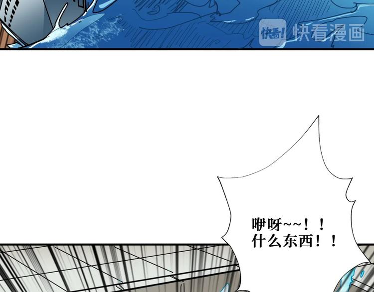 第194话 给点作用啊！阿鸣！7