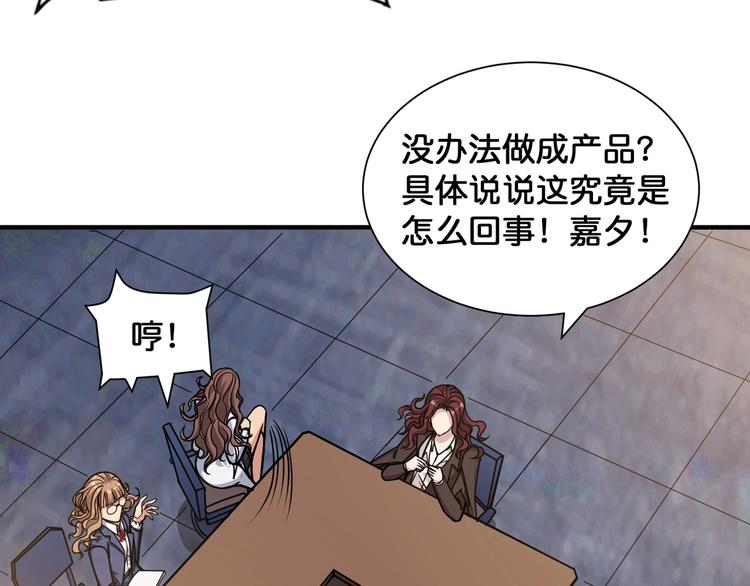 第133话 中医药学的严谨讨论23