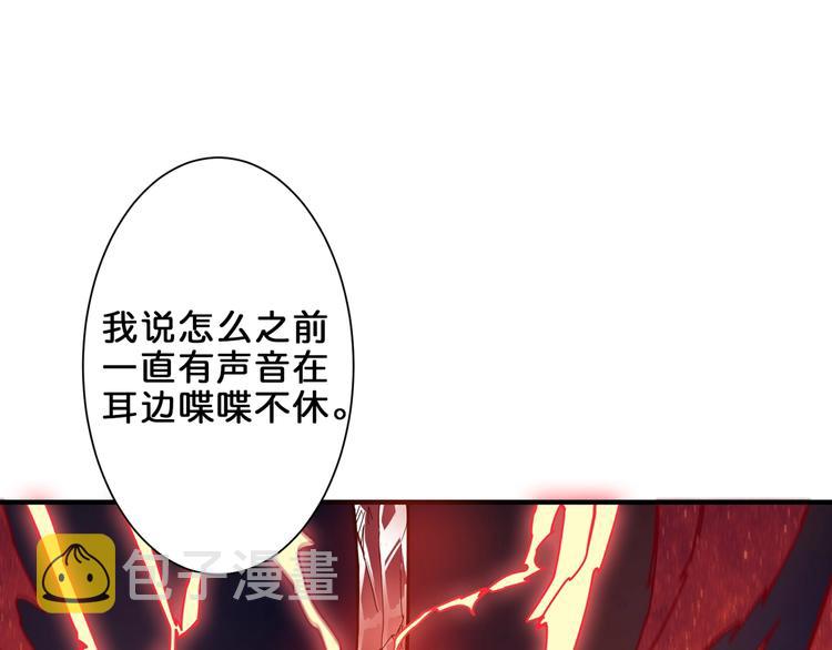 第44话 三头恶犬83