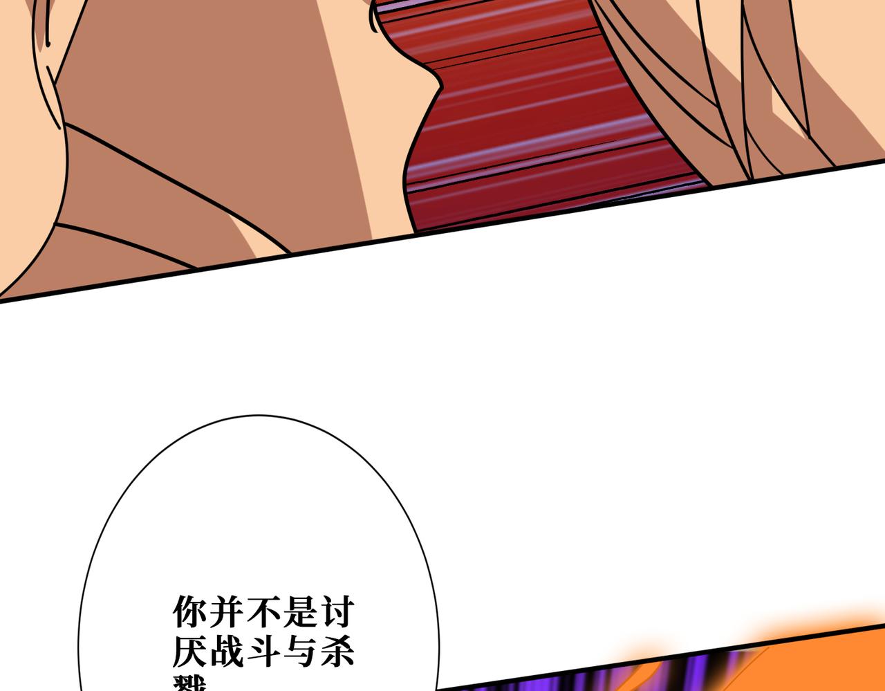 第360话美与优雅的铁拳108