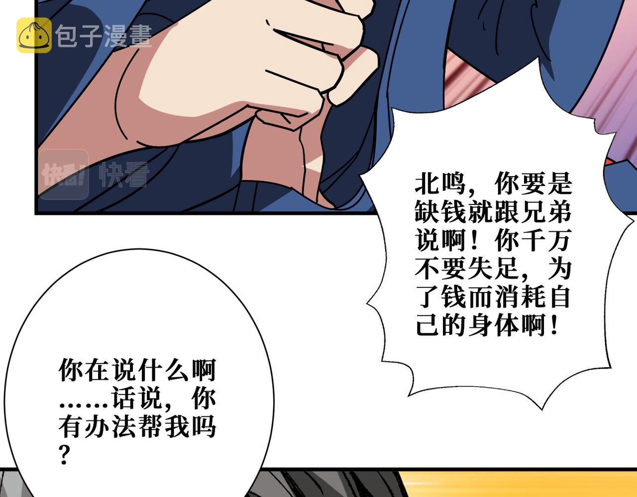 第391话 一夜三折62