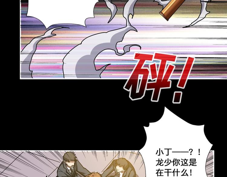 第82话 吸就吸！59