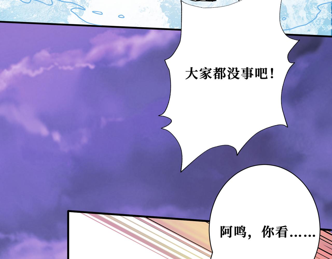 第328话 幽冥鬼国53