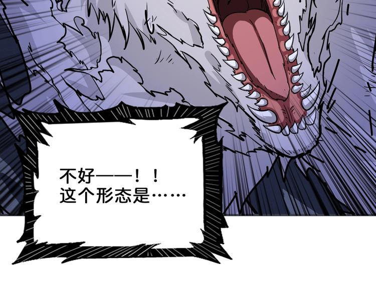 第163话 虫神109