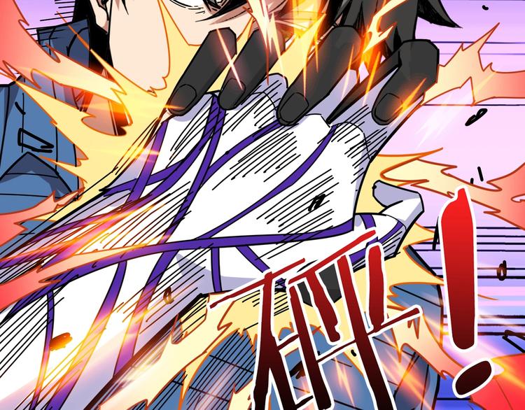 第167话 魔道14