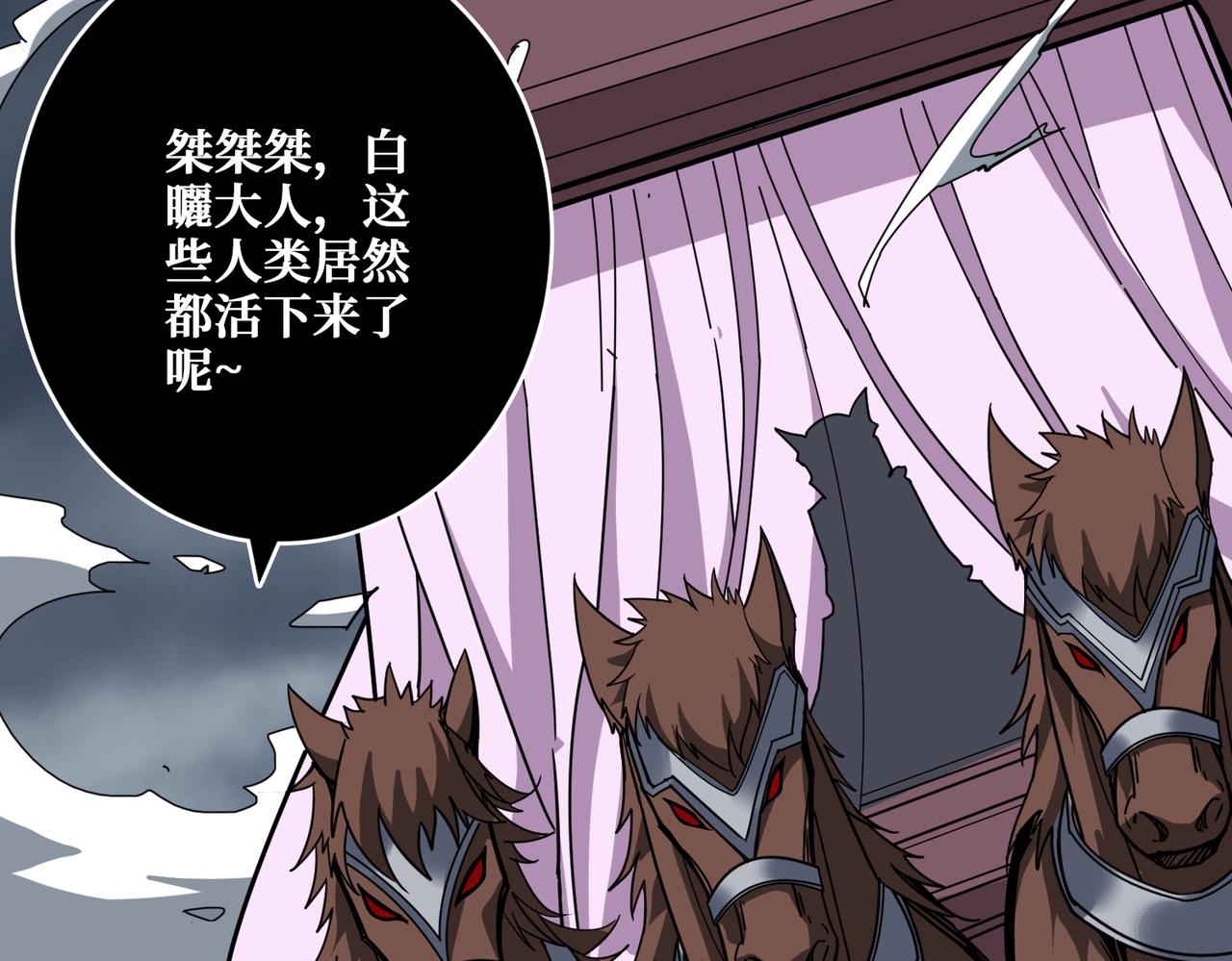 第354话仙女姐姐们4