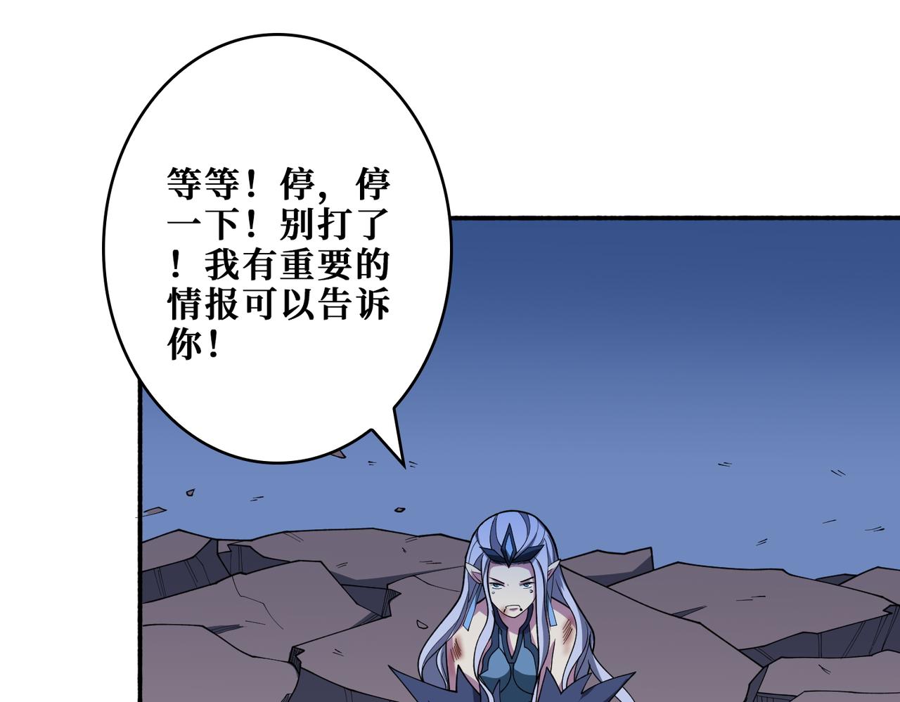 第403话 人界归零72