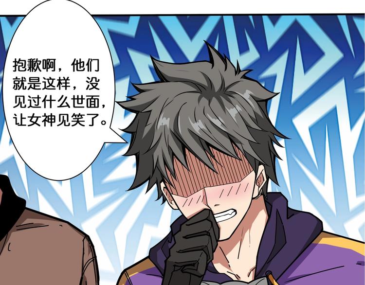 第115话 天狗帮扬帆起航46