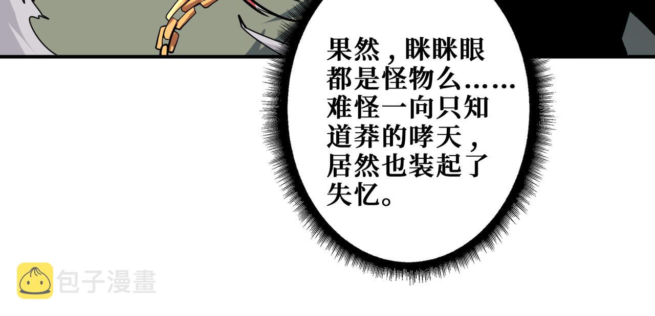 第321话 茧25