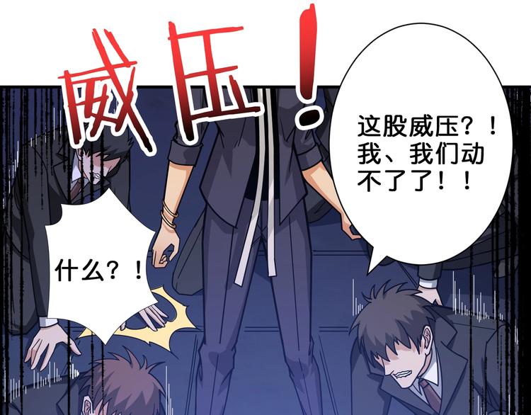 第154话 她是我罩的95