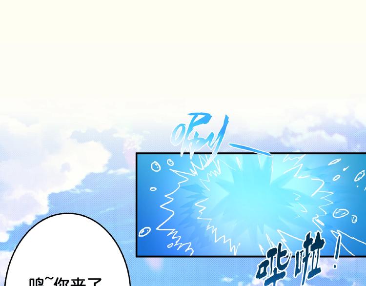 第30话 泳池边的邀请41