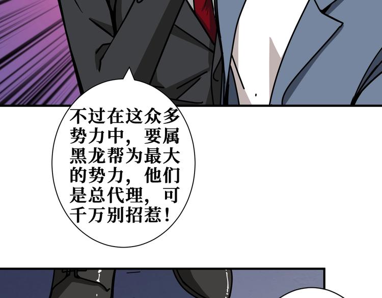 第228话 饕餮姐姐你好A！28