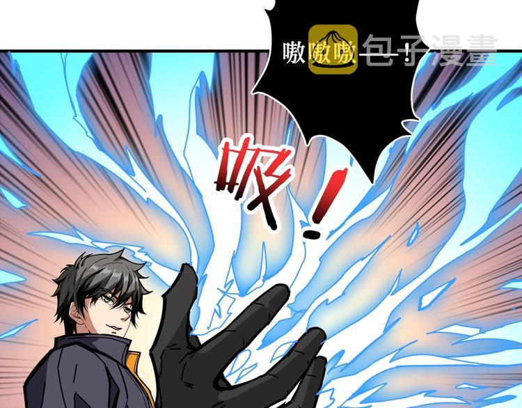 第213话 人皇圣道37