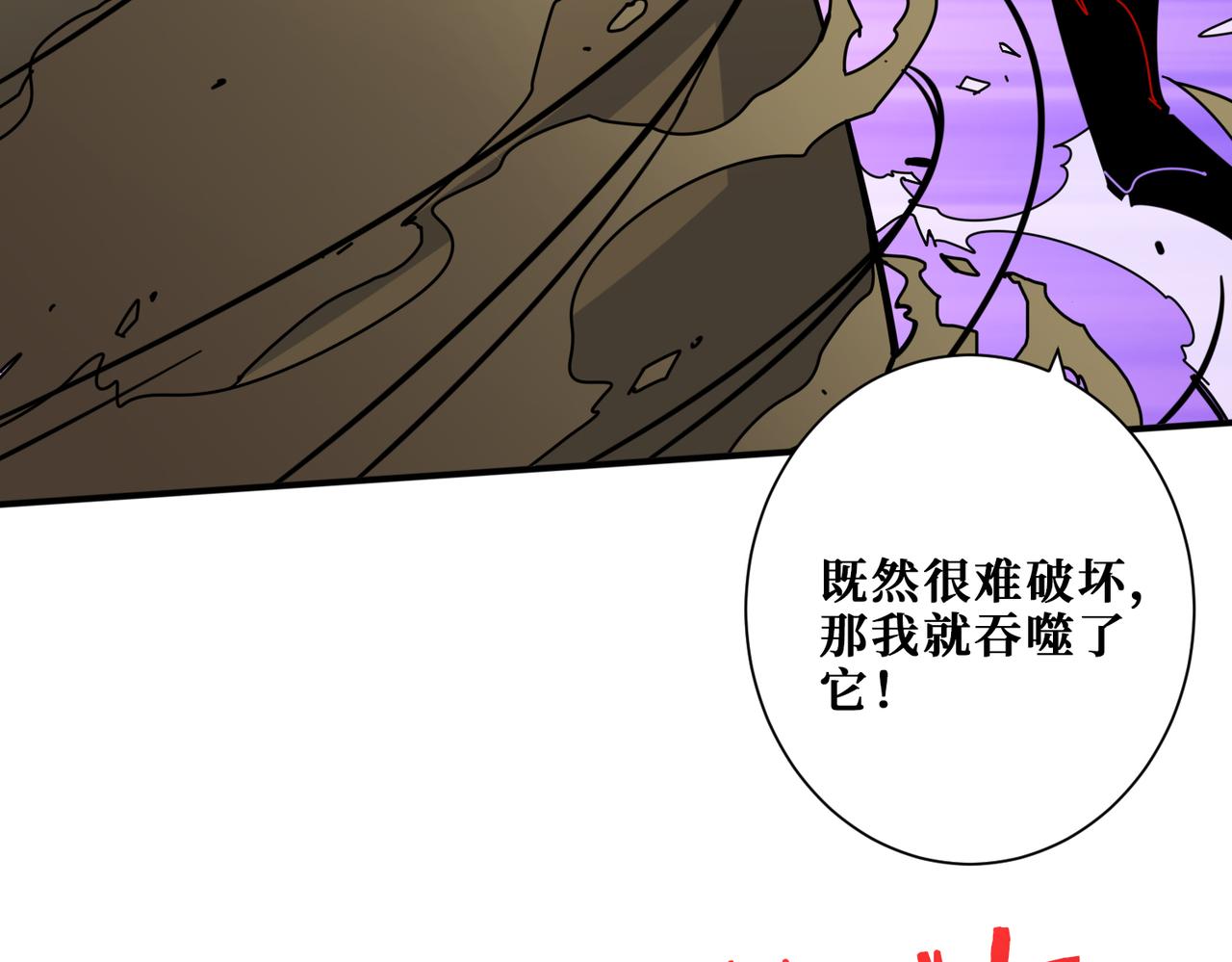 第327话 一副躯体，三种体验22
