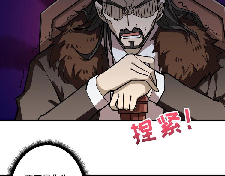 第75话 广寒飞仙8
