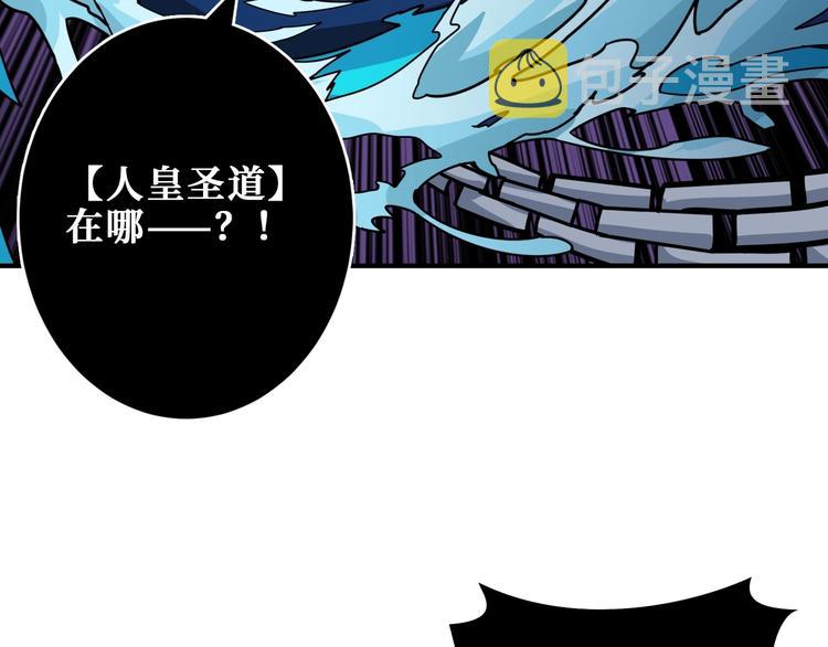 第205话 恶战78
