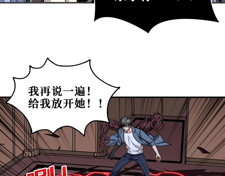 第183话 耳中人19