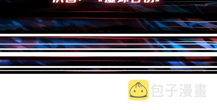 第197话 登岛中112