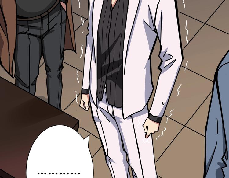 第230话 跪下说话！58