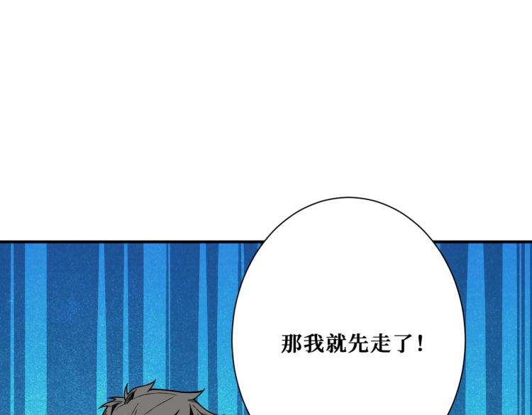 第261话 就是玩106