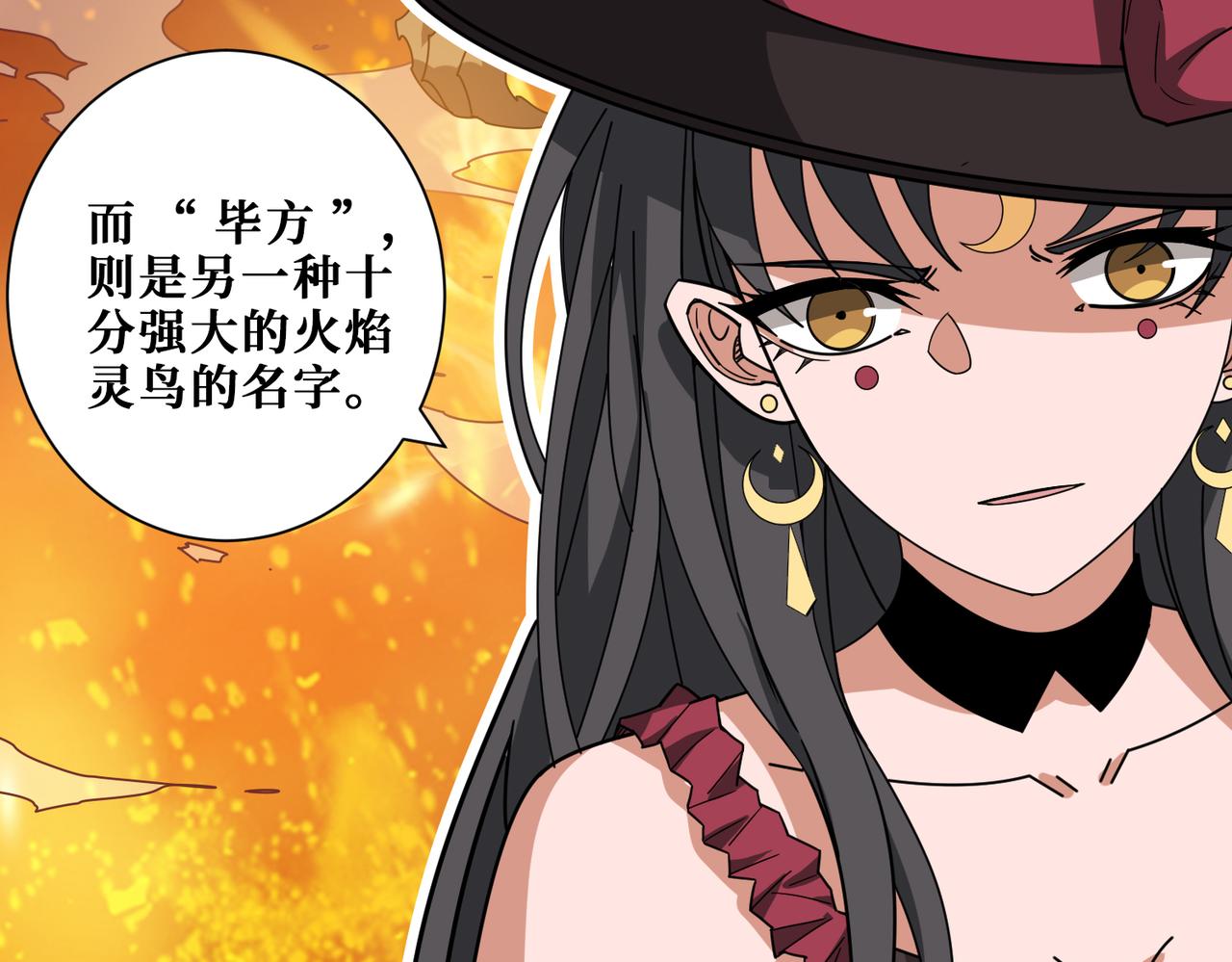 第336话 天界下都81